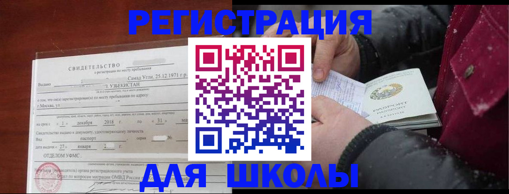 найти адрес прописки в Алатыре